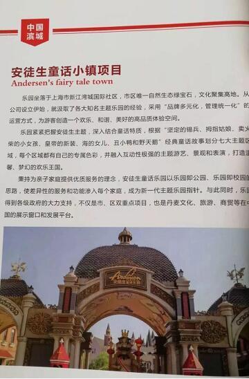 厲害了我的大濱州，15個招商引資項目集中簽約！