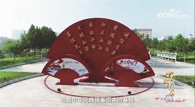 濱州的一處景觀雕塑登上《厲害了，我的國》，說啥好呢？