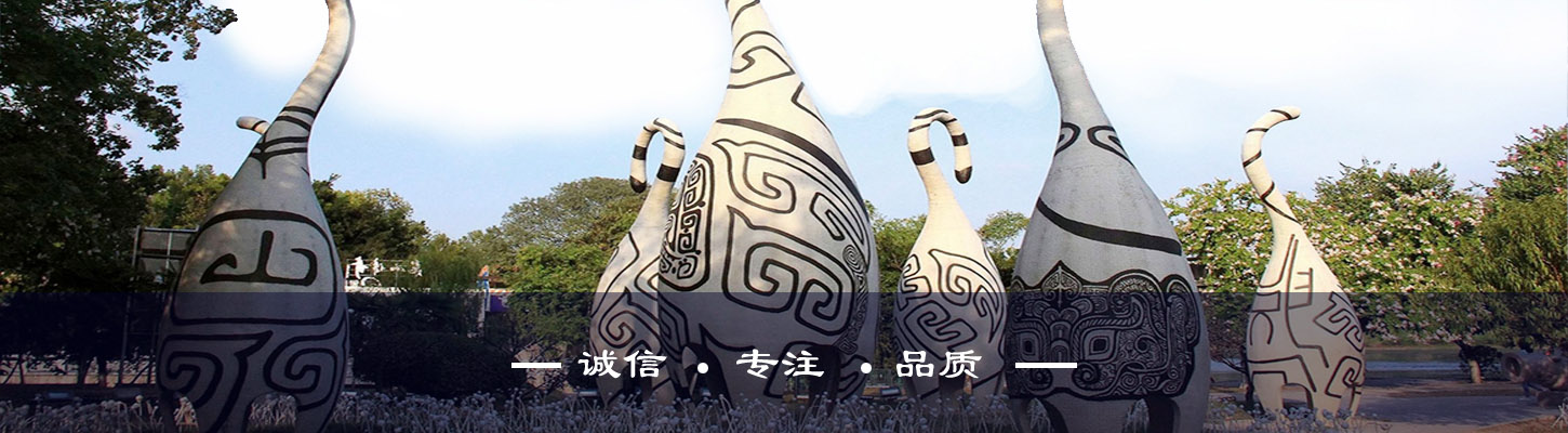 雕塑、藝術(shù)造型